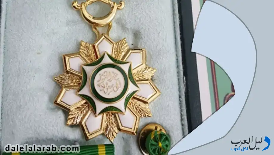كم مكافأة وسام الملك عبدالعزيز من الدرجة الأولى
